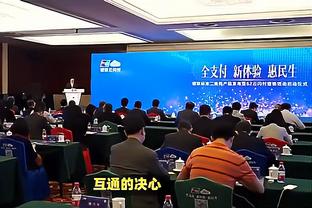 弗罗因德：我们几乎未创造机会&理应输球，已失去争冠主动权